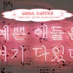 Obba Coffee Quận 3 – Theo Phong Cách Hàn Quốc